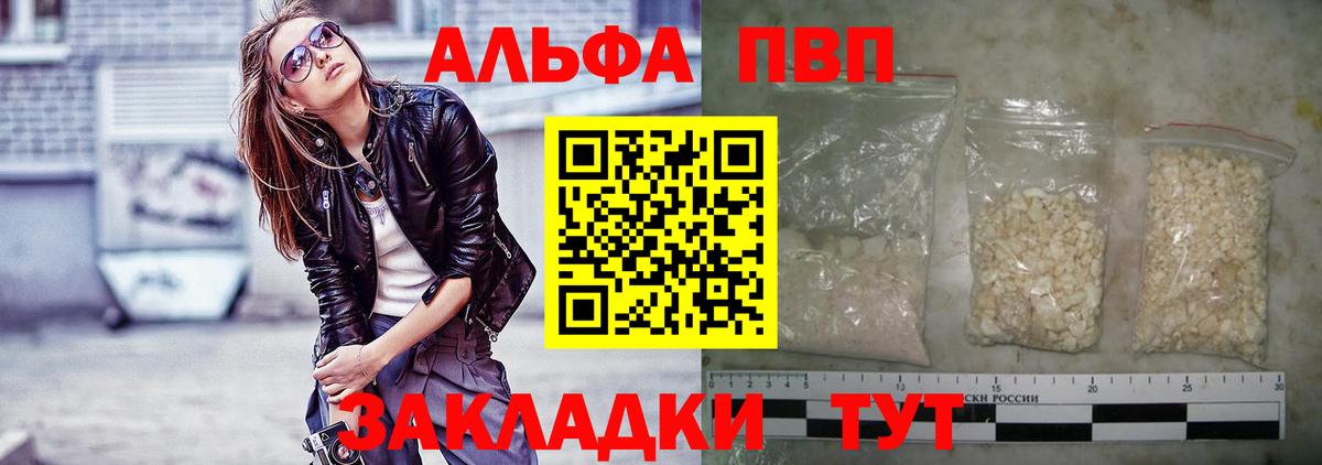 А ПВП СК КРИС Североморск