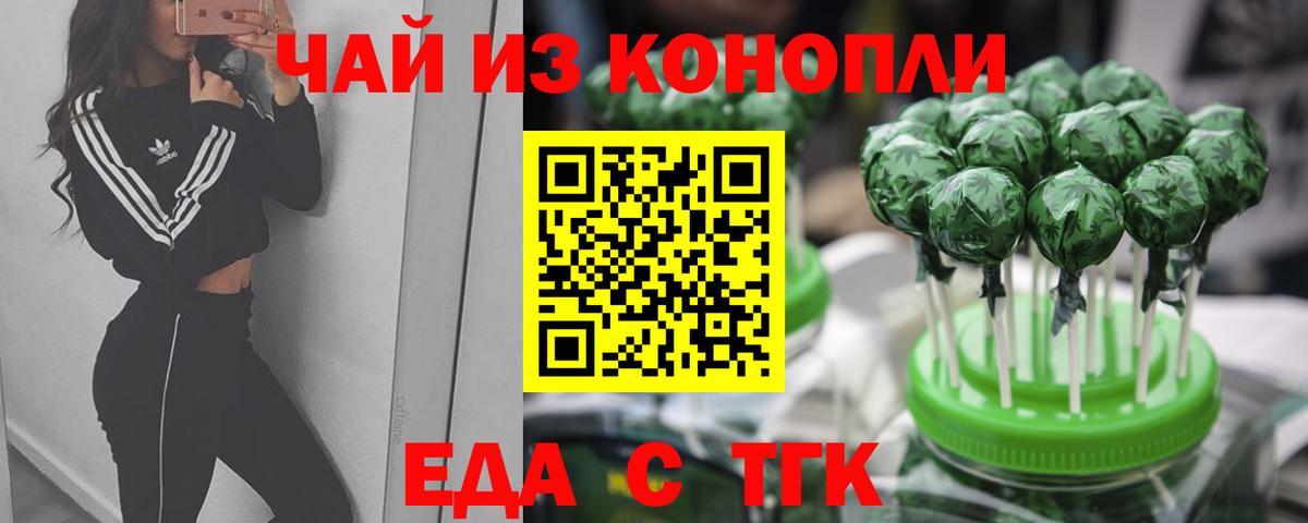 Canna-Cookies марихуана  Вход с VPN  Североморск 