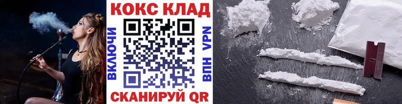 Кокаин VHQ Североморск