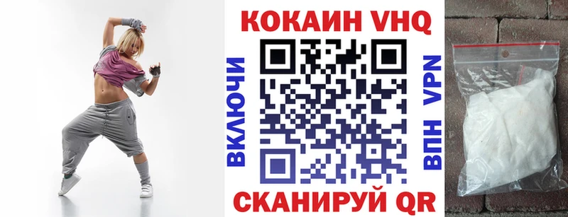 mega вход  Североморск  Cocaine 97% 