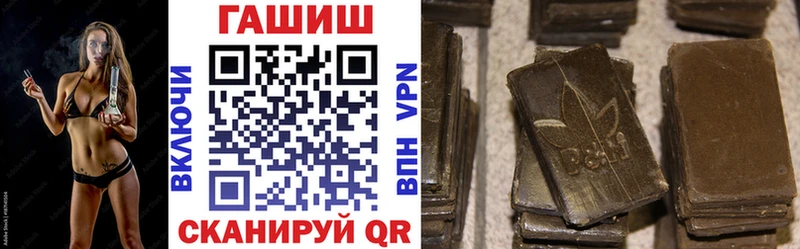 Гашиш убойный  mega ССЫЛКА  shop состав  Североморск 
