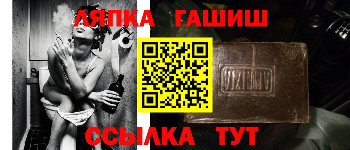 Североморск  ГАШ гашик  ГАШ  Вход с VPN 