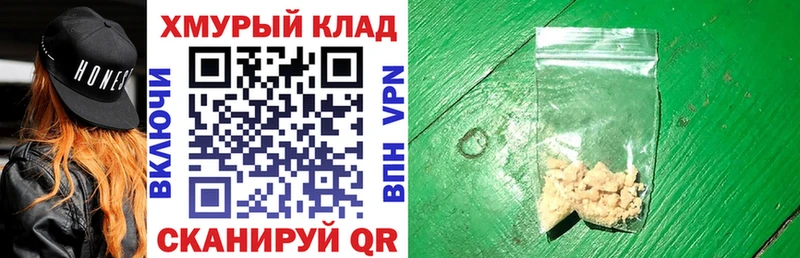 где продают наркотики  Североморск  Героин Афган 