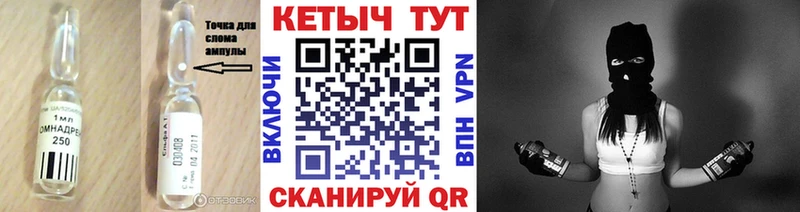 Кетамин ketamine  hydra как войти  Североморск 