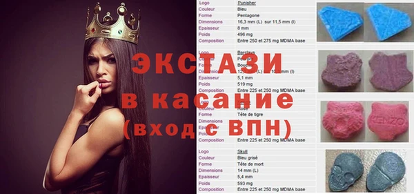кокаин Абдулино