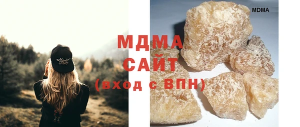 кокаин Абдулино