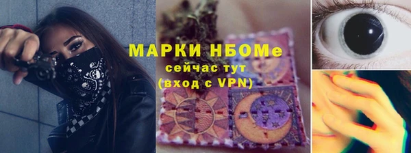 тгк Абинск