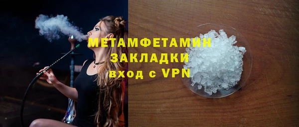 кокаин Абдулино