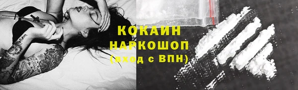 тгк Абинск