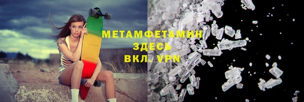 кокаин Абдулино