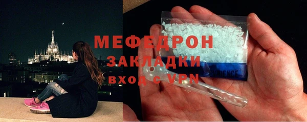 кокаин Абдулино