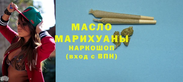 кокаин Абдулино