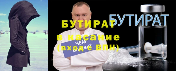 прущие грибы Абаза