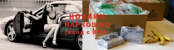 кокаин Абдулино