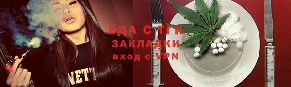 тгк Абинск