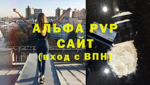тгк Абинск