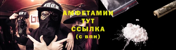 тгк Абинск
