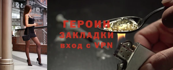 кокаин Абдулино