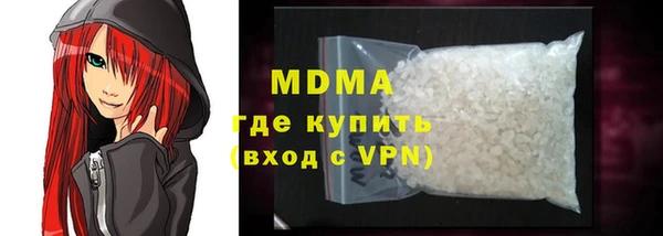прущие грибы Абаза