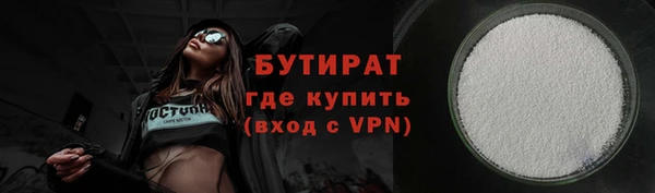 кокаин Абдулино