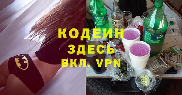 тгк Абинск