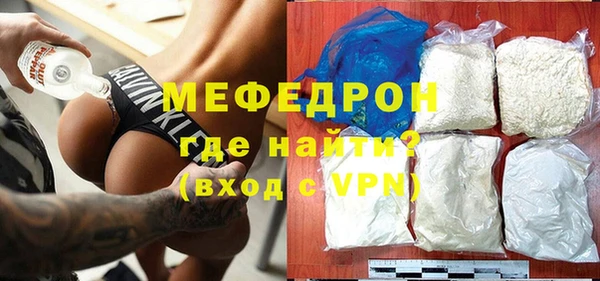 тгк Абинск