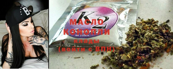 кокаин Абдулино