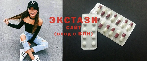 кокаин Абдулино