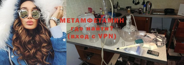 кокаин Абдулино