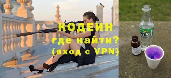 кокаин Абдулино