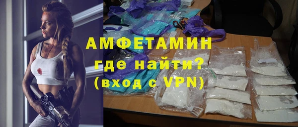 тгк Абинск