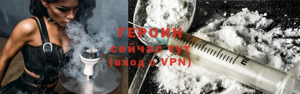 тгк Абинск