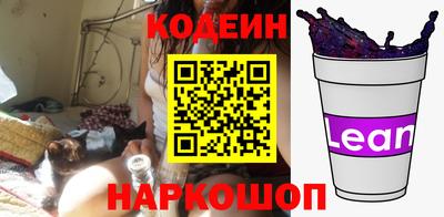 герыч Обнинск