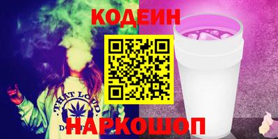 герыч Обнинск