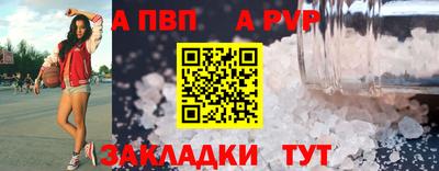 дистиллят марихуана Обь