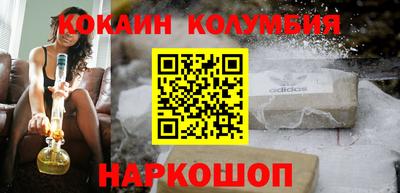 MESCALINE Нягань