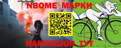 герыч Обнинск