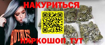 дистиллят марихуана Обь