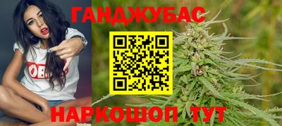 дистиллят марихуана Обь