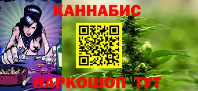 дистиллят марихуана Обь