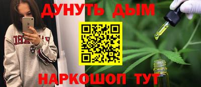 дистиллят марихуана Обь