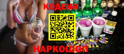 герыч Обнинск