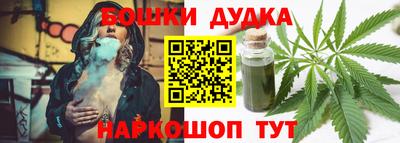 дистиллят марихуана Обь