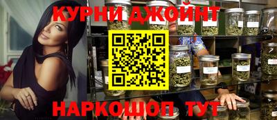 герыч Обнинск