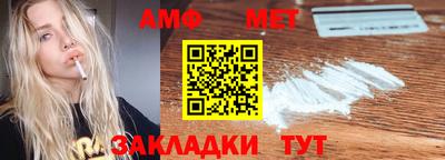 герыч Обнинск