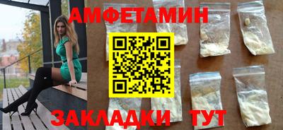 герыч Обнинск