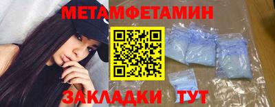 герыч Обнинск