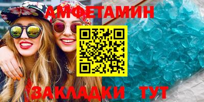 герыч Обнинск