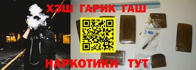 дистиллят марихуана Обь