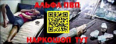 герыч Обнинск